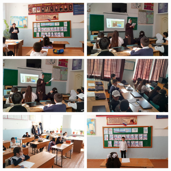 Разговоры о важном во вторых и в 4-х классах.